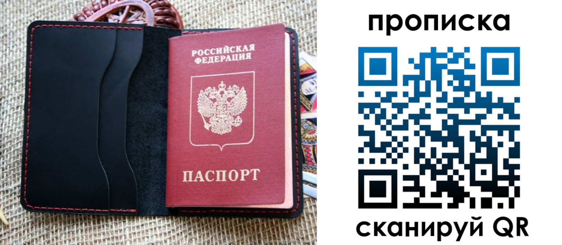регистрация в Кяхте