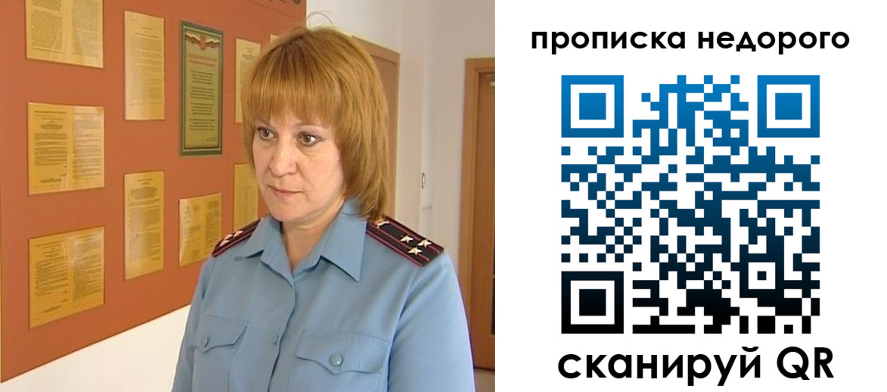 временная регистрация 2025 в Кяхте