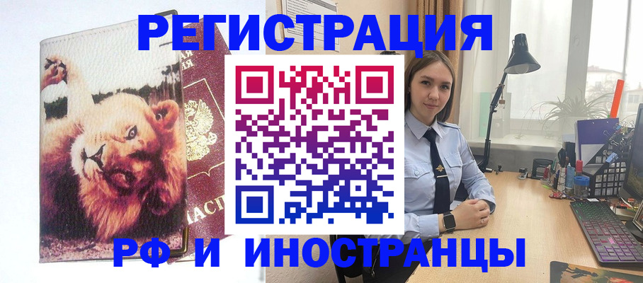 временная регистрация госуслуги в Кяхте