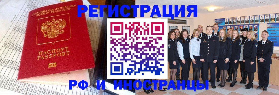 прописка поиск в Кяхте